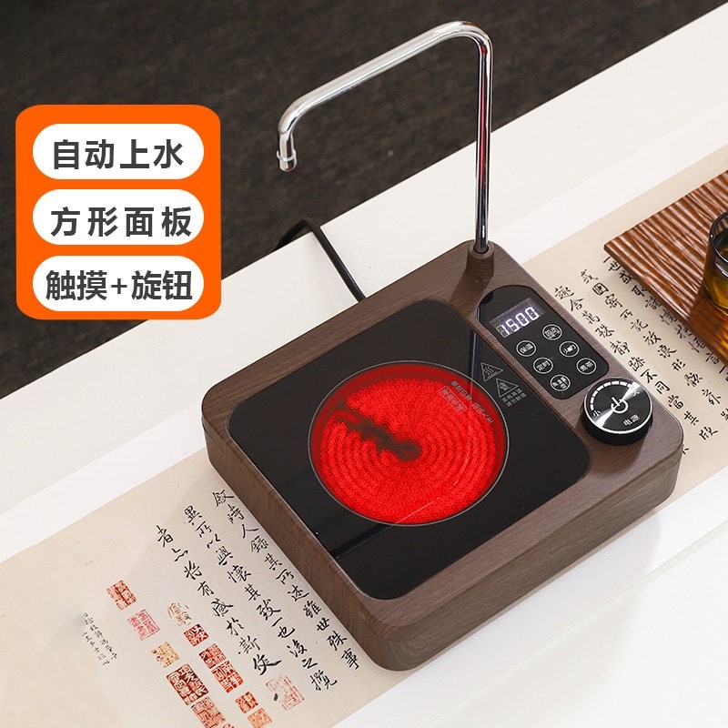 电陶炉煮茶器自动上水小型台式一水电煮炉煮茶炉体家用烧水泡茶抽,厨房电器,电磁炉/陶炉,淘宝优惠券,粉丝福利购,淘宝优惠卷