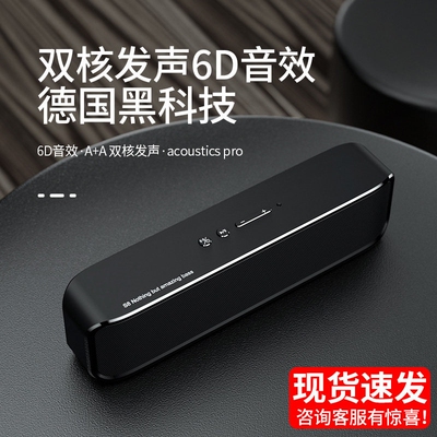 BOGASING无线蓝牙音响高音质家用