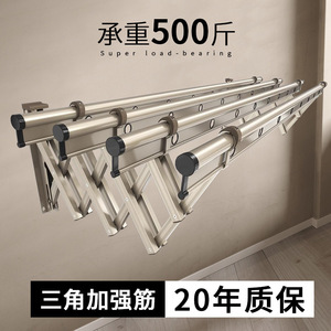 提拉式晾衣架阳台窗外伸缩户外推拉晒衣架折叠晾衣杆室外晒被架