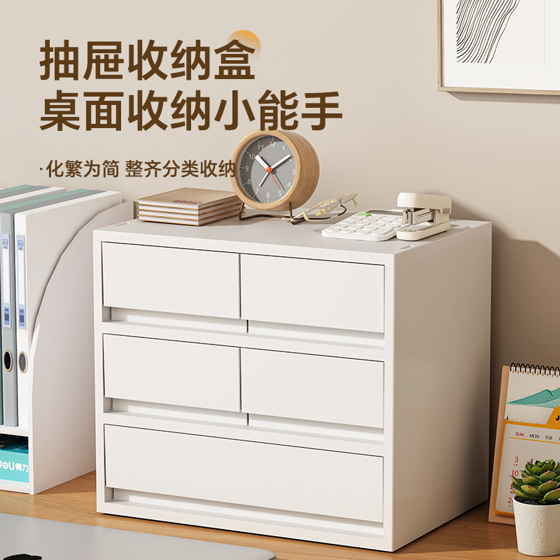 美甲收纳柜可叠加抽屉式收纳盒办公室桌面A4文件资料多层储物盒
