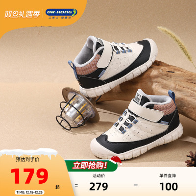 江博士童鞋冬季加绒宝宝学步鞋