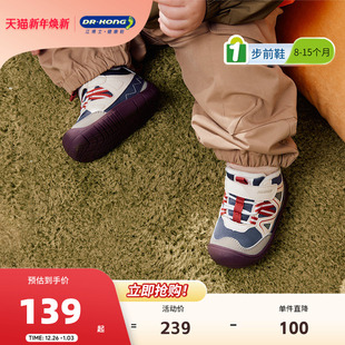 男女宝宝软底百搭婴儿步前鞋 新款 保暖 2024冬季 Dr.Kong江博士童鞋