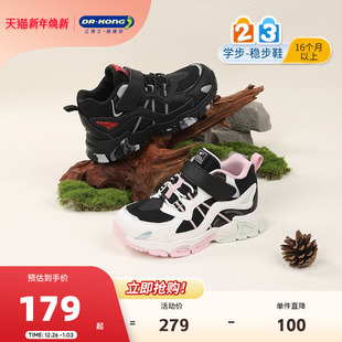 儿童保暖舒适拼色学步鞋 江博士奥莱特卖冬季 男女童潮酷百搭老爹鞋