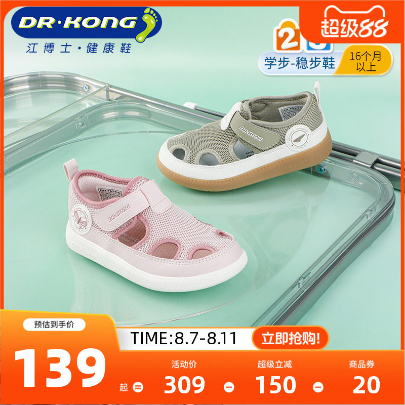 ����ʿ����������ͯЬ��Ů����ħ��������͸����Ь����ѧ��Ь