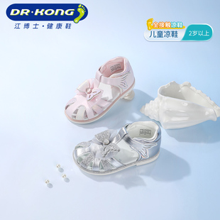 淑女可爱包头凉鞋 女童透气甜美公主凉鞋 夏新款 Dr.Kong江博士童鞋
