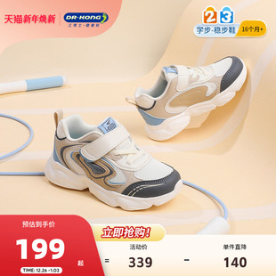 舒适透气儿童魔术贴运动鞋 江博士奥莱特卖25年秋季 儿童学步鞋