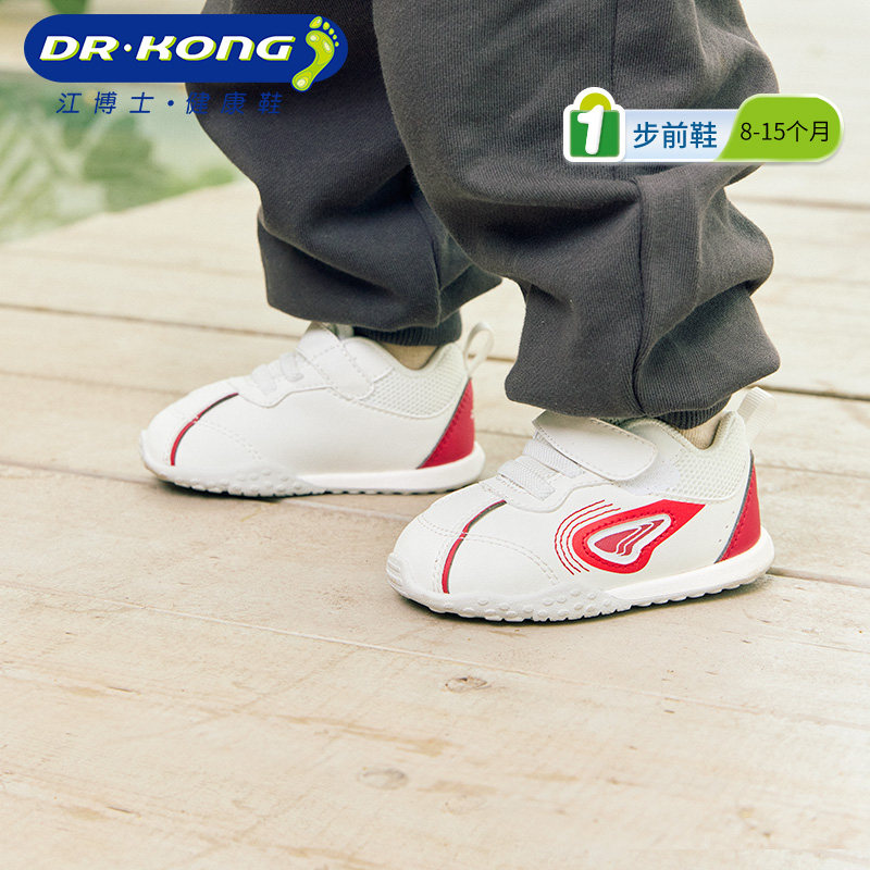 江博士奥莱特卖童鞋学步初期2025春新款魔术贴软底男女婴儿步前鞋,童鞋/婴儿鞋/亲子鞋,婴儿步前鞋/袜鞋,淘宝优惠券,粉丝福利购,淘宝优惠卷