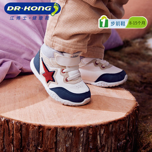 Dr.Kong江博士童鞋保暖2024年冬新魔术贴软底加绒男女婴儿步前鞋