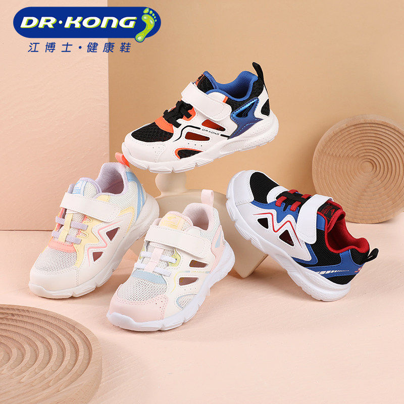 江博士奥莱特卖儿童鞋春夏镂空透气男女幼儿宝宝凉鞋学步鞋,童鞋/婴儿鞋/亲子鞋,学步鞋,淘宝优惠券,粉丝福利购,淘宝优惠卷