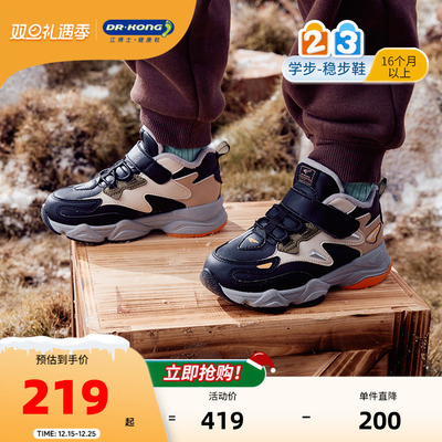 江博士童鞋冬季加绒宝宝学步鞋