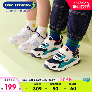 Dr.Kong江博士男女童鞋 舒适幼儿学步鞋 春季 魔术贴拼色宝宝运动鞋
