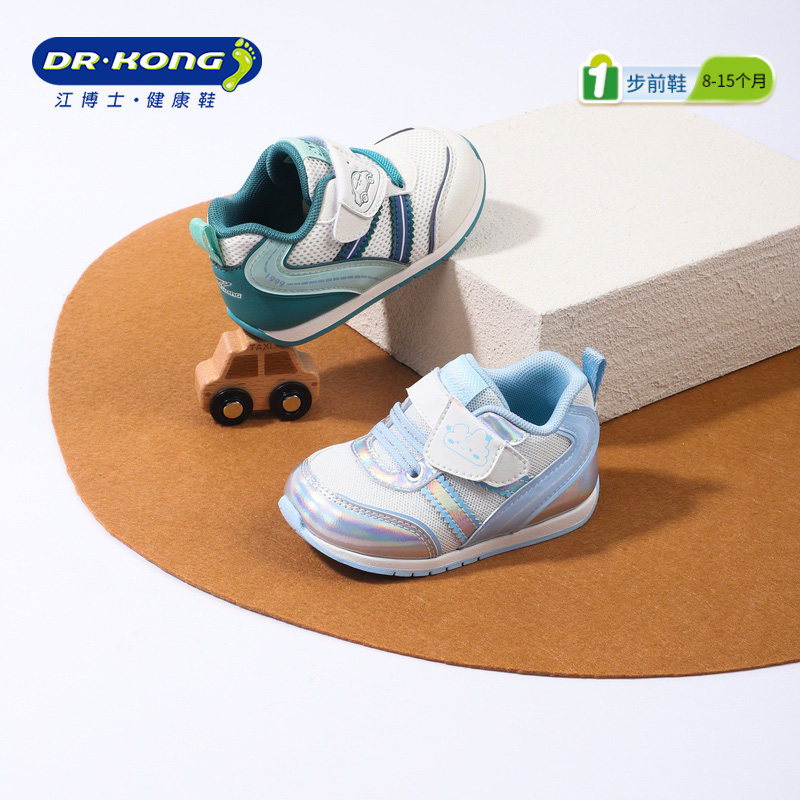 ����ʿ��������ͯЬѧ������2025�＾��Ů��������Ӥ�����ײ�ǰЬ 169Ԫ