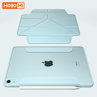 11寸保护壳13英寸苹果平板ipad10代air5磁吸磨砂轻薄亚克力4带笔槽 hellomi适用iPadair6保护套ipadpro2024款