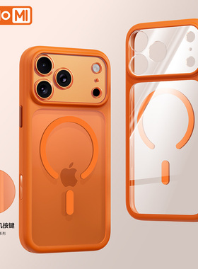hellomi适用iphone17promax手机壳苹果17pro保护壳硅胶透明磁吸Magsafe镜头全包2025新款17系列ip防摔外壳pm