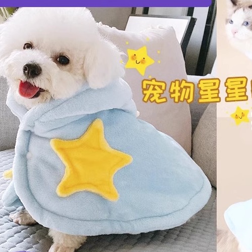 宠物专用披风睡袍衣服小狗狗睡觉小被子毛毯秋冬季保暖睡衣幼犬