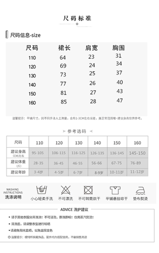 女童汉服春秋马面裙古风套装新款