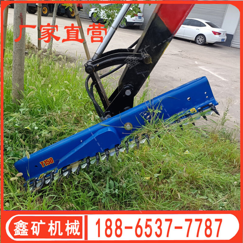 1.5-8吨挖机适用高效率 河堤芦苇清理修剪机 树枝粉碎机除草机
