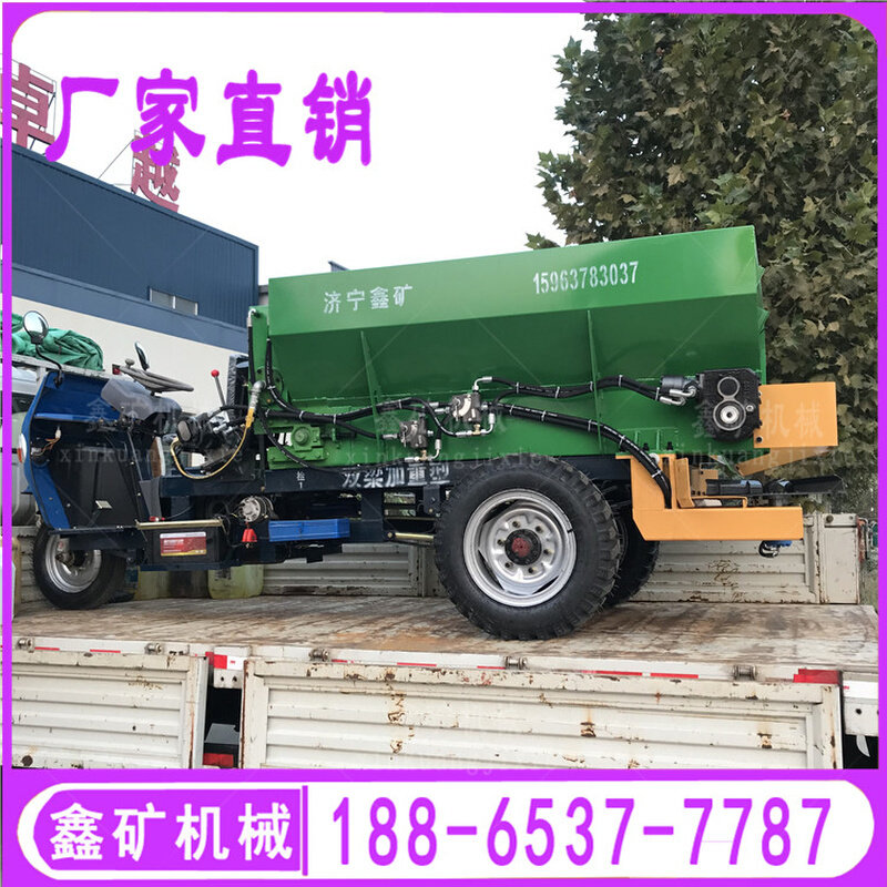 自走式柴油机1.5方双甩盘干湿粪撒肥机 牛羊鸡粪撒粪车撒肥车图,金属材料及制品,金属丝/绳/缆,淘宝优惠券,粉丝福利购,淘宝优惠卷