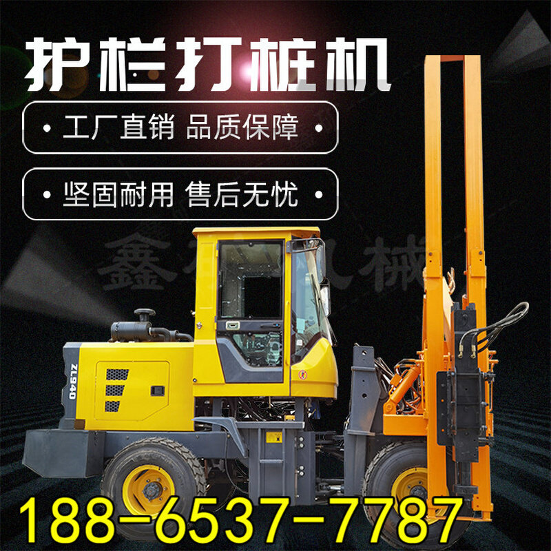 建筑工程小型高速路防护栏 公路打桩机 公路地基波形护栏打桩机