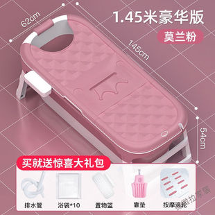 家用 可狄轻奢高端泡澡桶大人折叠加大号浴桶洗澡盆汗蒸加厚便携式