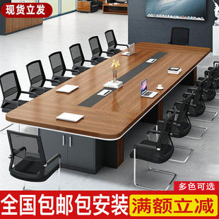 会议桌长桌简约培训桌椅组合长桌子工作台会议室办公 妙靓2023新款