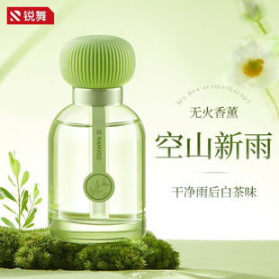 锐舞小绿植香薰卧室蜡烛室内无火香氛酒店空气清新剂房间家用香薰