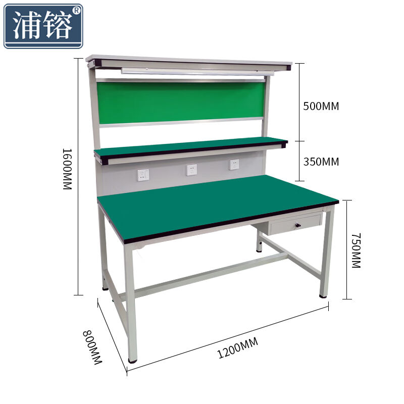直销浦镕防静电工作台1.2米带插座可照明实验室实验桌三层带看板P