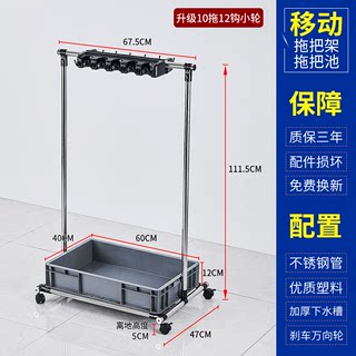 藤印象移动拖把架落地式不锈钢置物架放扫把墩布挂架子阳台清洁工