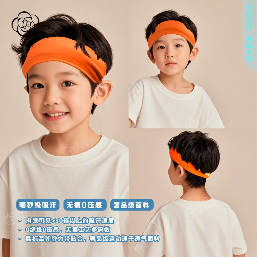 BOY headband ice feeling high stretch absorbs sweat quickly