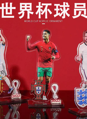 美加墨世界杯吉祥物球星姆巴佩梅西足球迷摆件纪念品周边礼品公仔