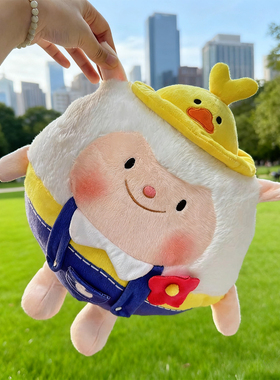 dongdong羊玩偶蛋仔派对鸭鸭东东羊抱枕毛绒玩具公仔娃娃生日礼物