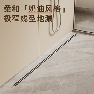 奶油风32mm宽极窄线型长方形不锈钢防臭地漏淋浴长条极简侧排线性