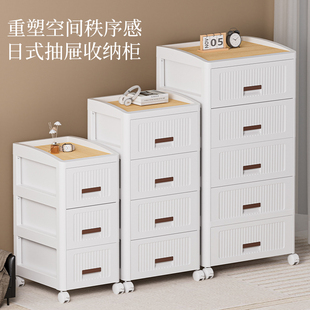 抽屉式收纳柜加厚多层零食置物柜可移动家用床头柜客厅夹缝储物柜