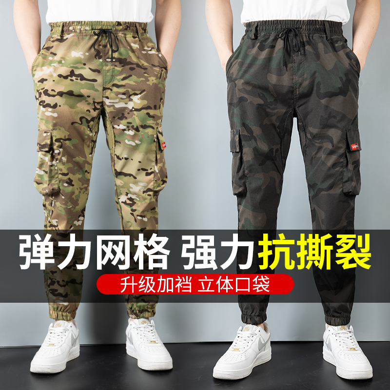 夏季速干加裆迷彩裤立体兜裤高档夏季薄款工作服工装网格速干裤子