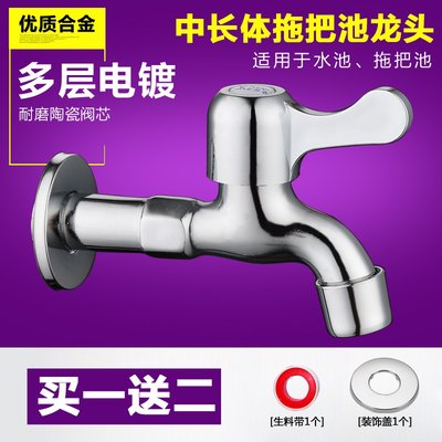 速发Anti-separation anttifreeze 6 faucet 4 mouth fast washin