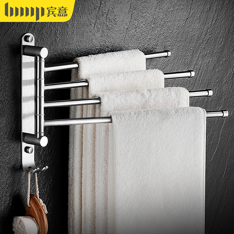 304不锈钢免打孔多杆旋转毛巾架