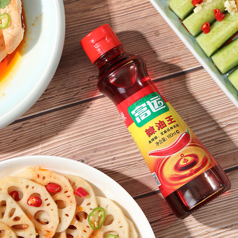 富运辣油王调味辣椒油