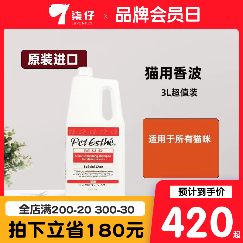 贝特爱思狗狗沐浴露大桶3L洗澡