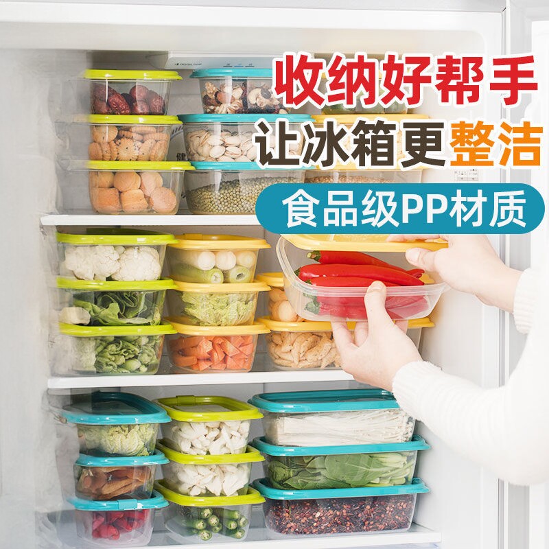 茶花食品级密封冰箱保鲜盒套装图片
