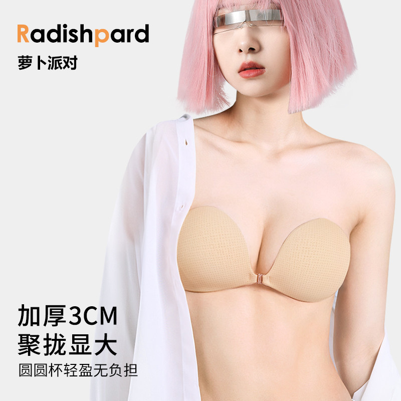 隐形防滑加厚硅胶外扩性感胸贴
