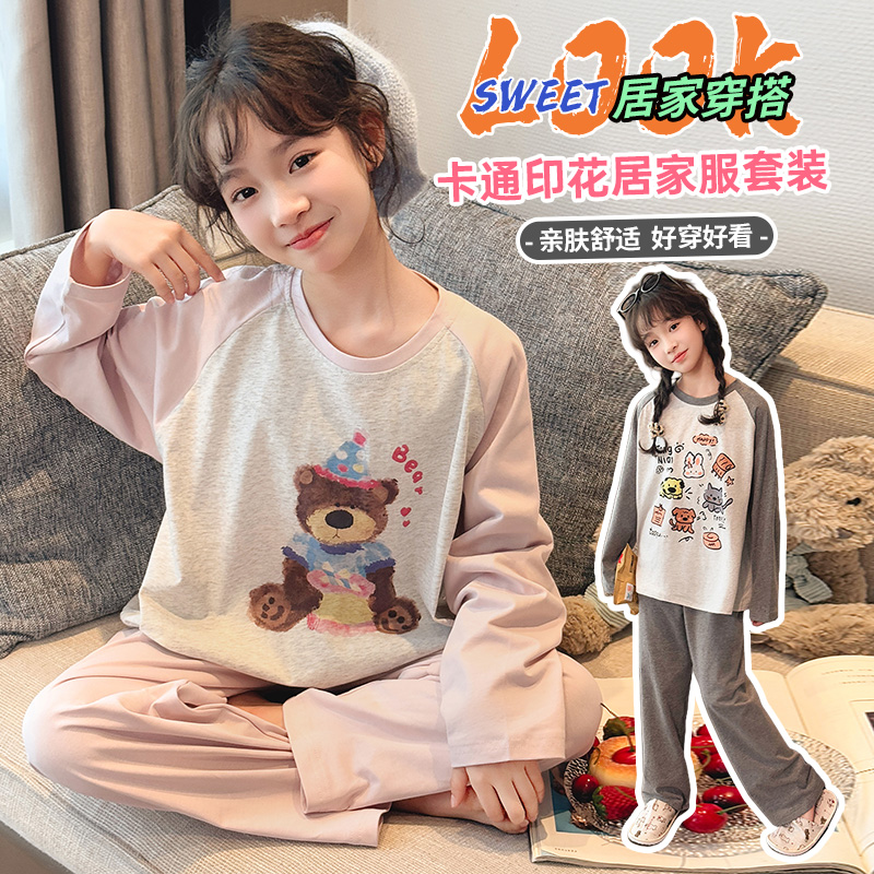 品牌2025新款女童睡衣夏初中生女孩夏季纯棉空调服儿童薄款家居服