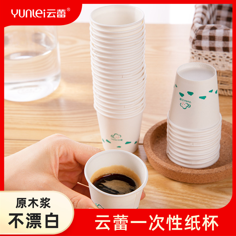 试吃一口杯原浆加厚65ml