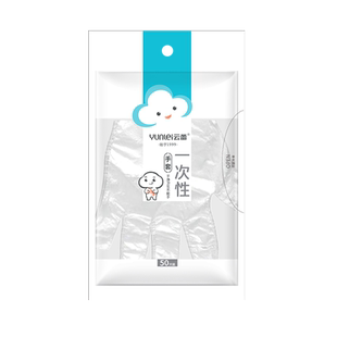 云蕾一次性手套食品级PE加厚透明塑料膜凉拌吃龙虾防疫隔离手套