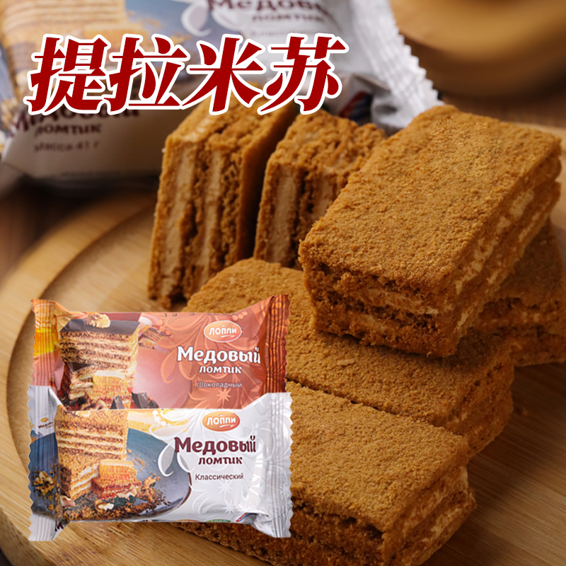 俄罗斯原装进口俄小淼提拉米苏奶油蛋糕巧克力迷你网红糕点办公室