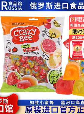 俄罗斯国家馆乌克兰ROSHEN如胜小蜜蜂软糖KDV糖果夹心爆浆橡皮糖