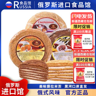 俄罗斯风味提拉米苏蜂蜜奶油千层蛋糕早餐休闲零食整箱6个包装