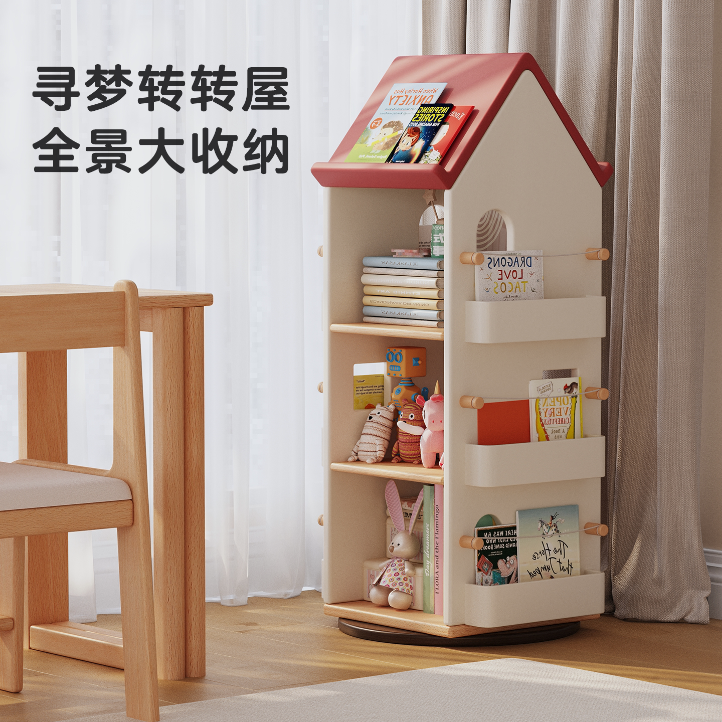 儿童旋转实木书架绘本收纳