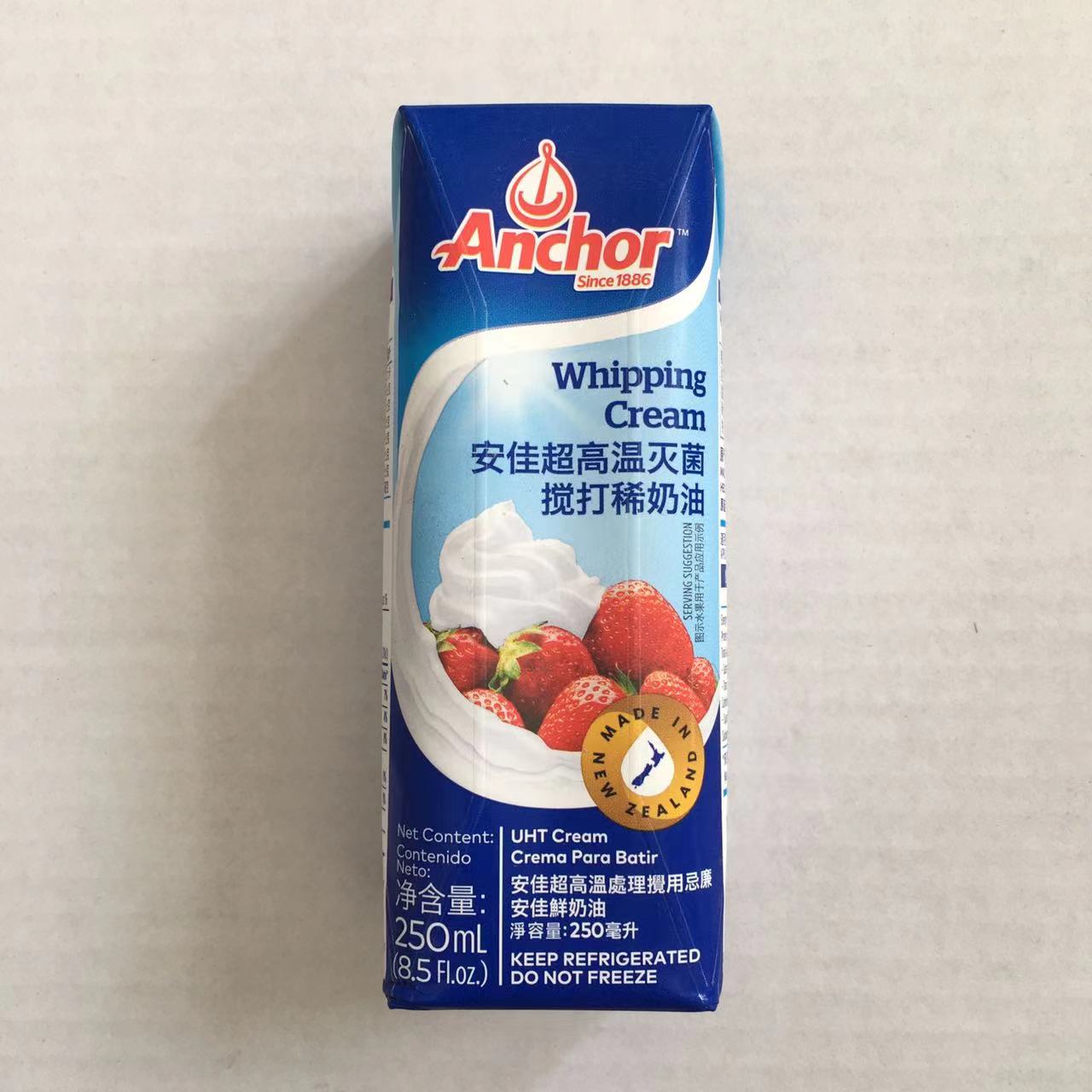 安佳淡味动物性奶油通用250g搅打