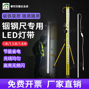 水准尺灯带铟钢尺灯条沉降观测LED电子自粘USB充电隧道地库照明灯
