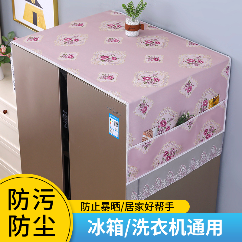 家用多功能冰箱防尘罩